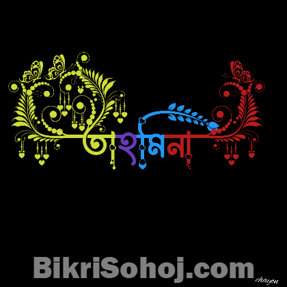 বাংলা ভিডিও থাম্বনেল, লোগো ও ক্রিয়েটিভ ছবি ডিজাইন সার্ভিস